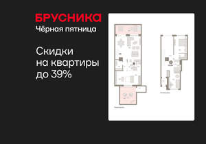 2-к квартира, вторичка, 171м2, 1/8 этаж