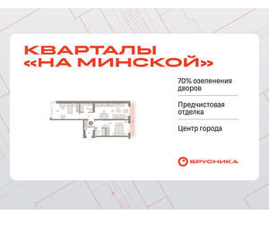 2-к квартира, вторичка, 81м2, 6/16 этаж