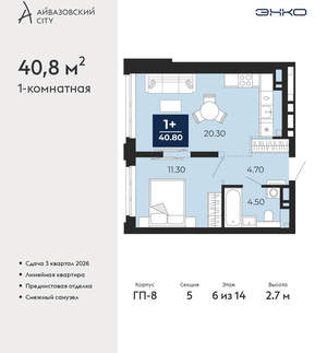 1-к квартира, вторичка, 41м2, 6/24 этаж