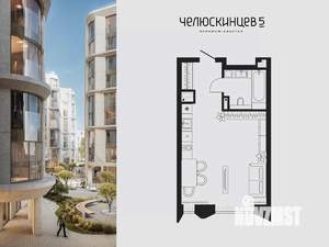 Студия квартира, вторичка, 31м2, 4/9 этаж