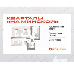 2-к квартира, вторичка, 77м2, 9/16 этаж