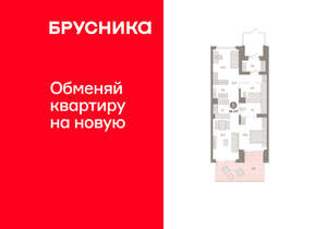 2-к квартира, вторичка, 94м2, 1/8 этаж