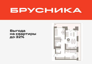 2-к квартира, вторичка, 76м2, 7/9 этаж