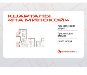 3-к квартира, вторичка, 207м2, 8/11 этаж