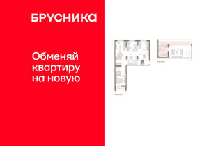 2-к квартира, вторичка, 135м2, 6/16 этаж