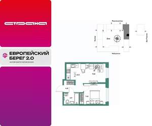 2-к квартира, вторичка, 38м2, 8/24 этаж