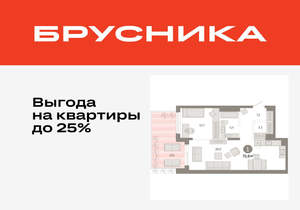 1-к квартира, вторичка, 76м2, 1/17 этаж