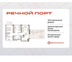 2-к квартира, вторичка, 89м2, 5/9 этаж