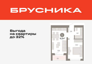 1-к квартира, вторичка, 42м2, 4/11 этаж