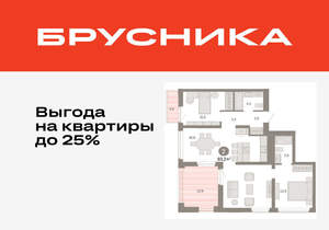 2-к квартира, вторичка, 93м2, 7/25 этаж