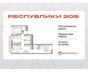 3-к квартира, вторичка, 88м2, 3/25 этаж