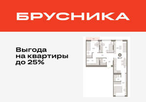 3-к квартира, вторичка, 82м2, 7/17 этаж