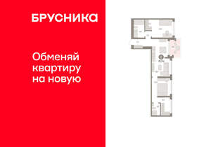 2-к квартира, вторичка, 71м2, 6/8 этаж