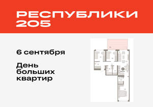 3-к квартира, вторичка, 100м2, 2/25 этаж