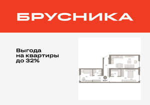 2-к квартира, вторичка, 69м2, 2/16 этаж