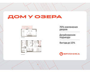 Фото квартиры на продажу (1)