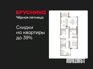 2-к квартира, вторичка, 91м2, 4/8 этаж