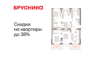 3-к квартира, вторичка, 133м2, 7/11 этаж