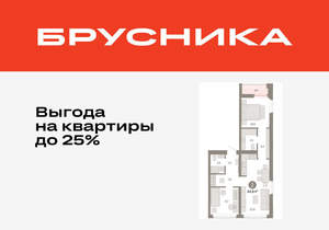 2-к квартира, вторичка, 65м2, 3/25 этаж