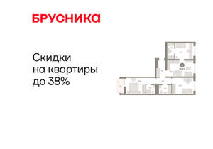 3-к квартира, вторичка, 81м2, 4/10 этаж