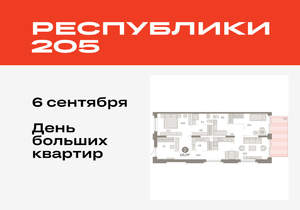 2-к квартира, вторичка, 110м2, 1/16 этаж