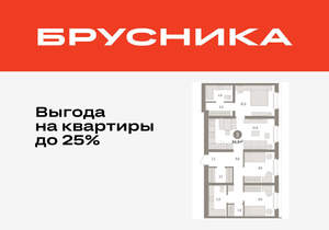 3-к квартира, вторичка, 85м2, 2/16 этаж