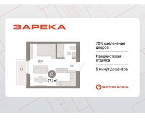 Студия квартира, вторичка, 27м2, 6/16 этаж