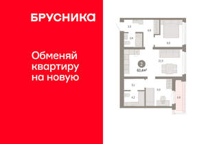 2-к квартира, вторичка, 64м2, 9/25 этаж