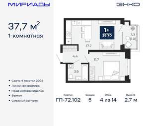 1-к квартира, вторичка, 38м2, 4/16 этаж