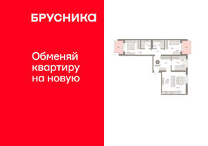 3-к квартира, вторичка, 94м2, 7/11 этаж