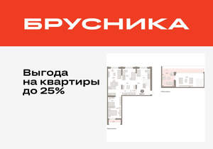2-к квартира, вторичка, 135м2, 6/16 этаж