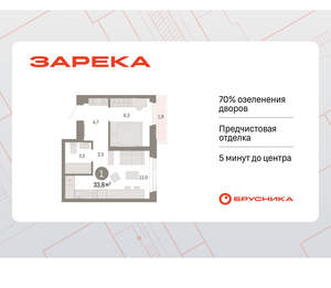 1-к квартира, вторичка, 34м2, 10/25 этаж
