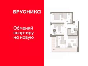 2-к квартира, вторичка, 78м2, 4/16 этаж