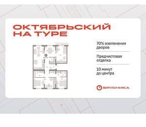 3-к квартира, вторичка, 114м2, 9/17 этаж