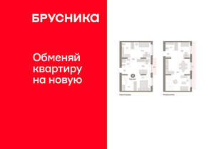 4-к квартира, вторичка, 116м2, 8/17 этаж