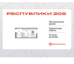 Студия квартира, вторичка, 22м2, 5/16 этаж