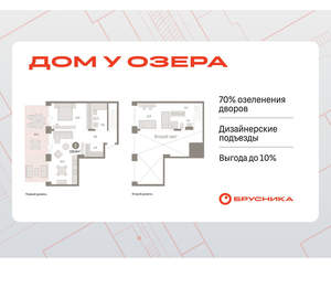 2-к квартира, вторичка, 110м2, 1/8 этаж