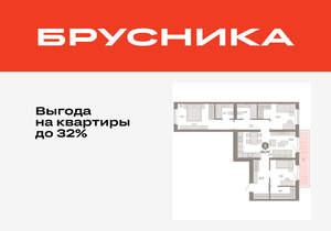 3-к квартира, вторичка, 98м2, 4/11 этаж