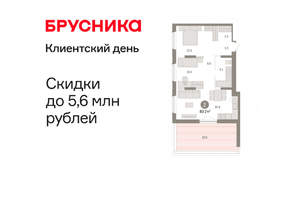 2-к квартира, вторичка, 83м2, 7/8 этаж