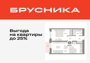 1-к квартира, вторичка, 50м2, 5/16 этаж