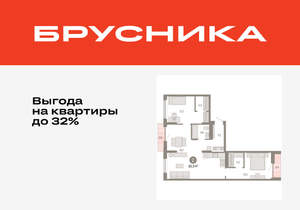 2-к квартира, вторичка, 82м2, 4/17 этаж
