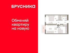 1-к квартира, вторичка, 51м2, 13/16 этаж