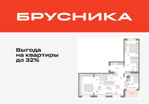 2-к квартира, вторичка, 99м2, 7/16 этаж