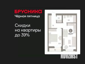 1-к квартира, вторичка, 51м2, 6/8 этаж