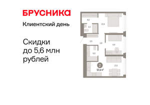2-к квартира, вторичка, 57м2, 11/25 этаж