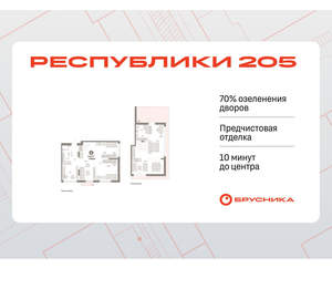 4-к квартира, вторичка, 164м2, 7/16 этаж