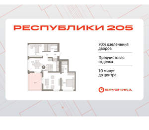 2-к квартира, вторичка, 91м2, 9/25 этаж