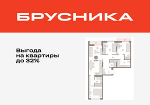 3-к квартира, вторичка, 86м2, 6/17 этаж