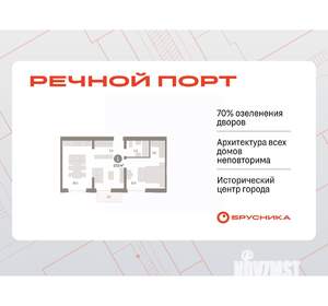 1-к квартира, вторичка, 57м2, 4/8 этаж