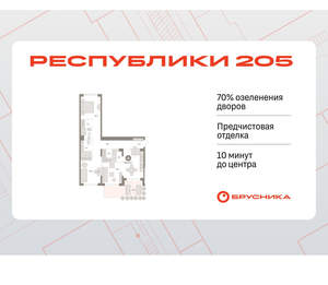 2-к квартира, вторичка, 103м2, 1/17 этаж